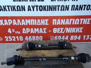 ημιαξονια Nissan Almera N16 00 06 QG15DE