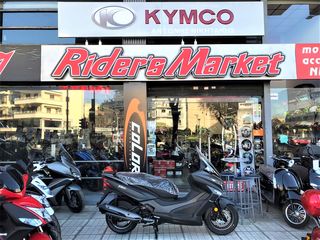 Kymco X-Town 300i '24