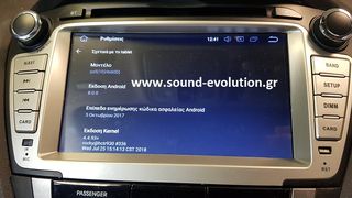 HYUNDAI IX35 ANDROID 8/4GB RAM/8core LM DIGITAL J249  www.sound-evolution.gr-thumb-22