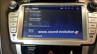 HYUNDAI IX35 ANDROID 8/4GB RAM/8core LM DIGITAL J249  www.sound-evolution.gr-thumb-23