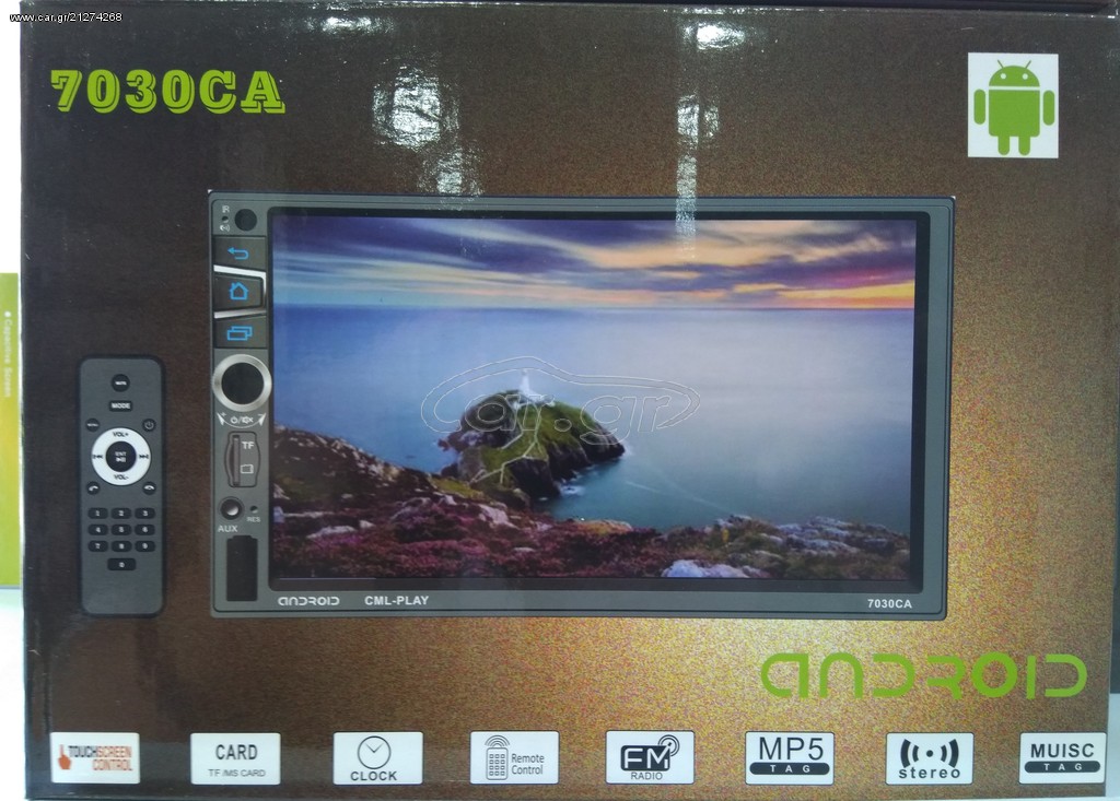 Media player android