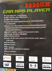 Media player android-thumb-1