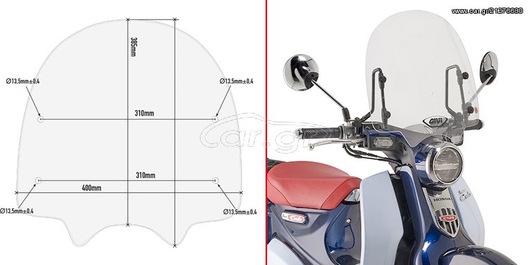 ΖΕΛΑΤΙΝΑ SUPER CUB C125 ('19->) GIVI www.Hondabikes.gr