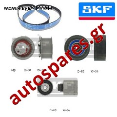 ΣΕΤ ΧΡΟΝΙΣΜΟΥ SKF Για SEAT Leon 2.0TDI   Από  '05->'09  ***ΔΩΡΕΑΝ ΑΠΟΣΤΟΛΗ***