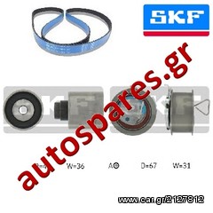 ΣΕΤ ΧΡΟΝΙΣΜΟΥ SKF Για AUDI A3  1.9TDI  Από '96->'03 ***ΔΩΡΕΑΝ ΑΠΟΣΤΟΛΗ***