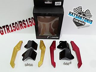 Χειρολαβή πίσω κομμένη rizoma Honda GTR150/RS150 