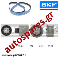 ΣΕΤ ΧΡΟΝΙΣΜΟΥ SKF Για SEAT  Toledo III  1.9TDI  Από '04-> ***ΔΩΡΕΑΝ ΑΠΟΣΤΟΛΗ***