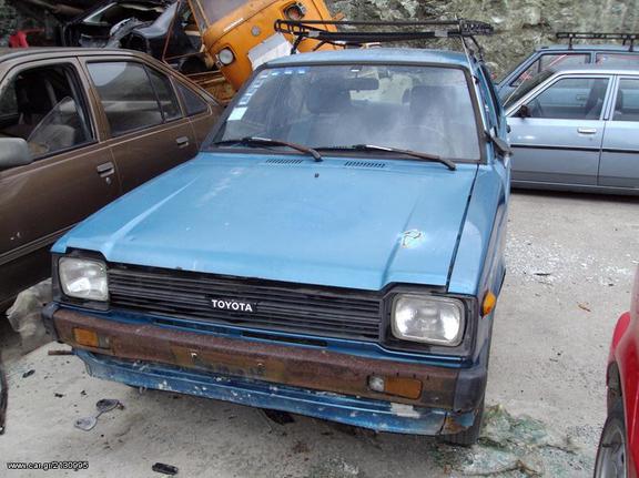 TOYOTA STARLET ΑΝΤΑΛΛΑΚΤΙΚΑ