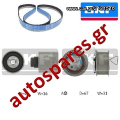 ΣΕΤ ΧΡΟΝΙΣΜΟΥ SKF Για  AUDI A2  1.4TDI  Από '00->'05  ***ΔΩΡΕΑΝ ΑΠΟΣΤΟΛΗ***