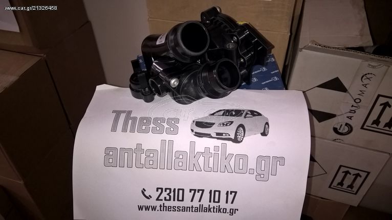 ΑΝΤΛΙΑ ΝΕΡΟΥ VW.SEAT AUDI SKODA TFSI 1.8 2.0 05> ΚΑΙΝΟΥΡΓΙΑ