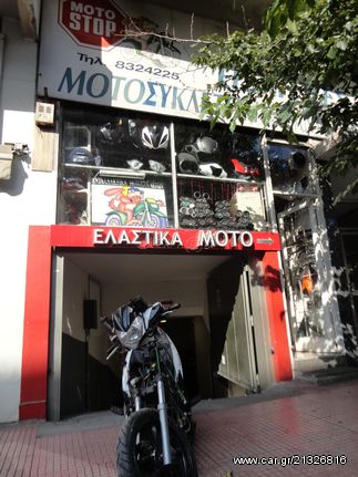 Kymco People GT 300i  '10 ΠΩΛΕΙΤΑΙ ΓΙΑ ΑΝΤΑΛΑΚΤΙΚΑ ΚΟΜΜΑΤΙ ΚΟΜΜΑΤΙ (MOTOSTOP)