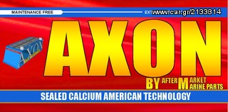 ΜΠΑΤΑΡΙΕΣ ΓΙΑ ΣΚΑΦΗ AXON BATTERIES 55Αh