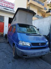 ΠΩΛΕΙΤΑΙ VW T5 2003 4x4 SYNCRO MULTIVAN 2.5 TDI TURBO INTERCOOLER ΜΕ ΚΩΔ. ΚΙΝ. ACV ΓΙΑ ΑΝΤΑΛΛΑΚΤΙΚΑ ΟΤΙ ΘΕΛΕΤΕ ΡΩΤΗΣΤΕ ΜΑΣ