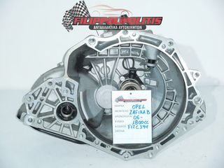 ΣΑΣΜΑΝ OPEL ZAFIRA  B 1600cc 1800cc   2005 - 2012-thumb-1