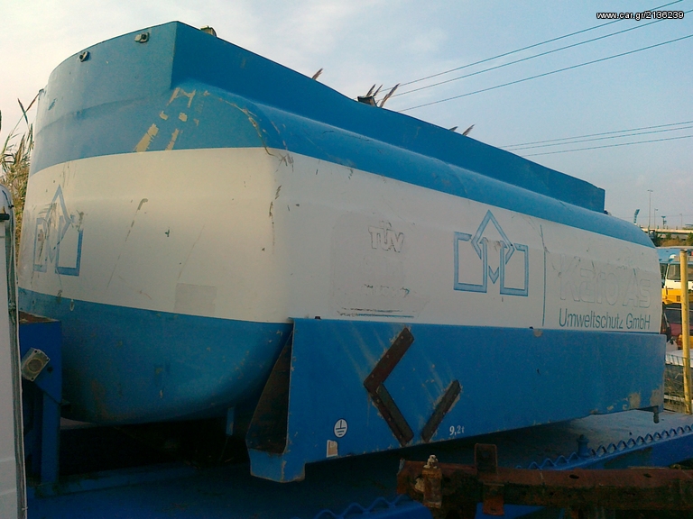 Βυτίο Τροφίμων 2000 7 ΚΥΒΙΚΑ ALUMINIUM