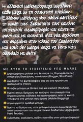 Το απόλυτο εγχειρίδιο Blogs-thumb-1