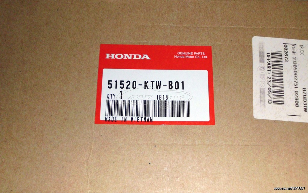 51520-KTW-B01 Αριστερή μπότα καλαμιού Honda SH 300 (2011 - 2019)