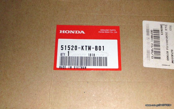 51520-KTW-B01 Αριστερή μπότα καλαμιού Honda SH 300 (2011 - 2019)