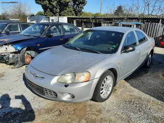 Εμπρος Γνησιο Καπο Chrysler Sebring 03-thumb-1