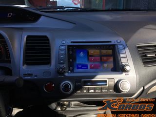 HONDA CIVIC-ΟΘΟΝΗ ANDROID 8 !!ΑΠΟ ΤΟ 1988 ΚΟΝΤΑ ΣΑΣ!! ΑΔΡΙΑΝΟΘΥΡΩΝ 29 ΔΑΦΝΗ-ΥΜΗΤΤΟΣ www.korbos.gr-thumb-1