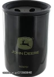 ΦΙΛΤΡΟ ΛΑΔΙΟΥ ΓΝΗΣΙΟ JOHN DEERE RE59754 ΠΡΟΣΦΟΡΑ !!!!