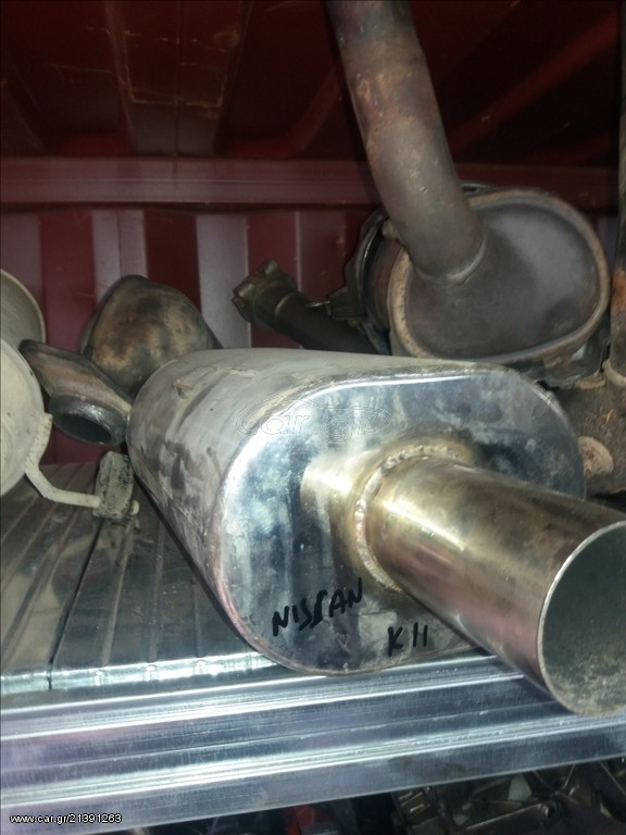 Εξάτμιση Nissan K11