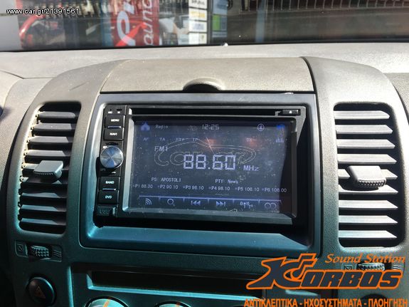 NISSAN NAVARA-ΟΙΚΟΝΟΜΙΚΗ ΟΘΟΝΗ AYTΟΚΙΝΗΤΟΥ Digital IQ-CR265 GPS !!ΑΠΟ ΤΟ 1988 ΚΟΝΤΑ ΣΑΣ!! Αδριανοθυρων 29 ΔΑΦΝΗ ΥΜΗΤΤΟΣ www.korbos.gr