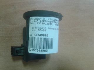 ΕΓΚΕΦΑΛΟΣ IMMOBILIZER ΜΕΤΑΧΕΙΡΙΣΜΕΝΟ CITROEN Saxo 96-99