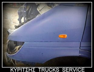 ΦΤΕΡΑ MERCEDES SPRINTER CDI 2000-2006