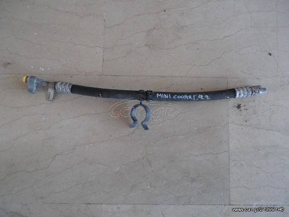 Σωληνάκι A/C Mini Cooper 2002-2006