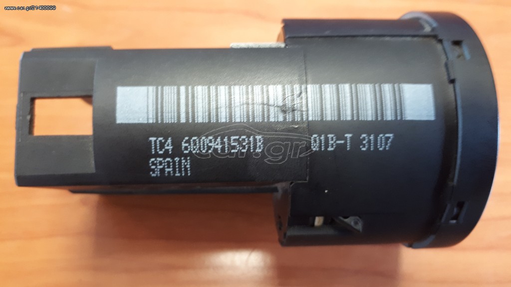 ΔΙΑΚΟΠΤΗΣ ΦΩΤΩΝ POLO 9N 6Q0941531B