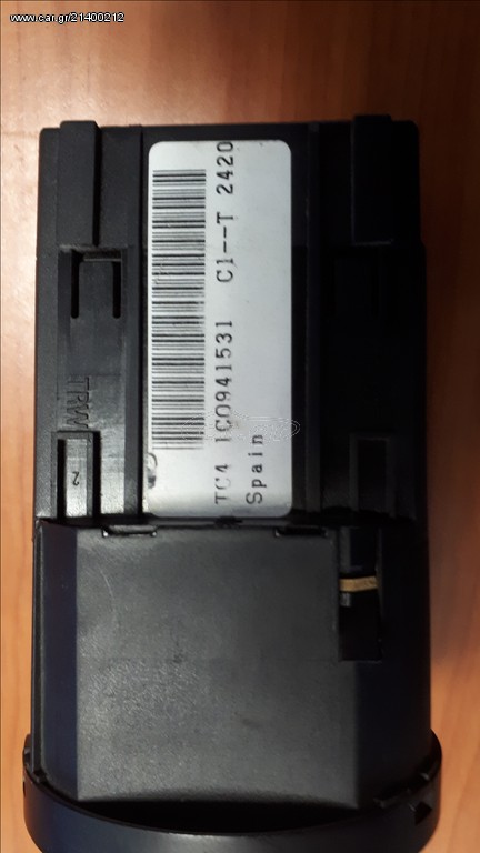 ΔΙΑΚΟΠΤΗΣ ΦΩΤΩΝ GOLF IV, JETTA, BORA LUPO, - 1C0941531