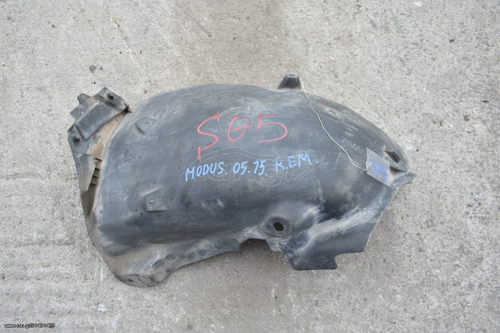 ΘΟΛΟΣ ΕΜΠΡΟΣ R RENAULT MODUS 2005-2015 