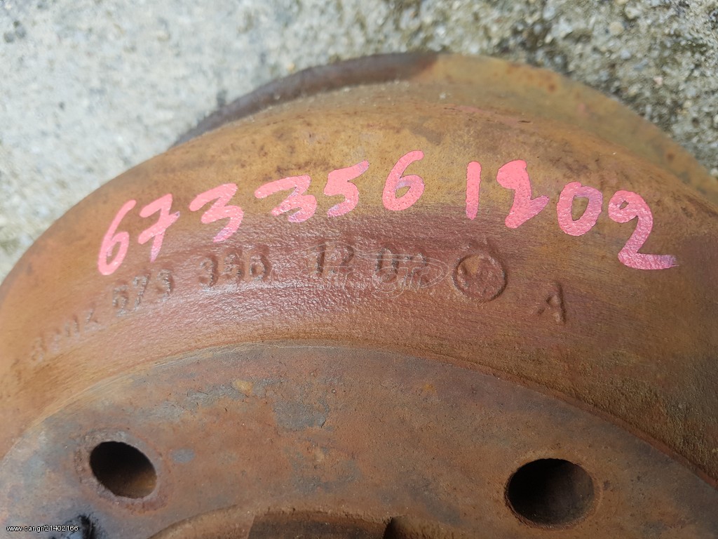 ΤΑΜΠΟΥΡΟΜΟΥΑΓΙΕ ΠΙΣΗΝΟ ΑΠΟ MERCEDES BENZ  6733561202