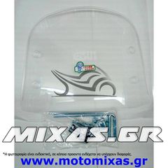 ΠΑΡΜΠΡΙΖ/ΖΕΛΑΤΙΝΑ SCOOTER/ΠΑΠΙΟΥ ΜΙΚΡΟ TAIW