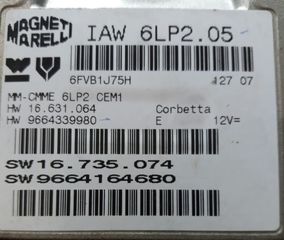 ΕΓΚΕΦΑΛΟΣ ΚΙΝΗΤΗΡΑ 1400cc CITROEN C4 ΜΕ ΚΩΔ. 9664164680 / IAW6LP2.05 / 04-10.  ΑΡΙΣΤΗ ΚΑΤΑΣΤΑΣΗ!ΑΠΟΣΤΟΛΗ ΣΕ ΟΛΗ ΤΗΝ ΕΛΛΑΔΑ!!!