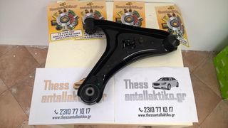 ΨΑΛΙΔΙ ΕΜΠΡΟΣ DAIHATSU TERIOS 05+....