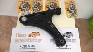 ΨΑΛΙΔΙ ΕΜΠΡΟΣ DAIHATSU TERIOS 05+....-thumb-1