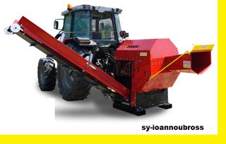 Tractor branch cutters '24  ΚΟΡΜΟΤΕΜΑΧΙΣΤΗΣ-ΣΧΙΣΤΙΚΟ RP-300 PROFESSIONAL