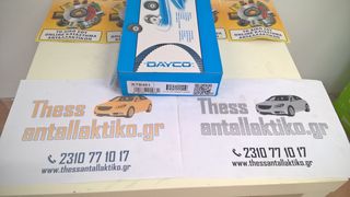 ΣΕΤ ΧΡΟΝΙΖΜΟΥ FORD FIESTA FOCUS MAZDA 2
