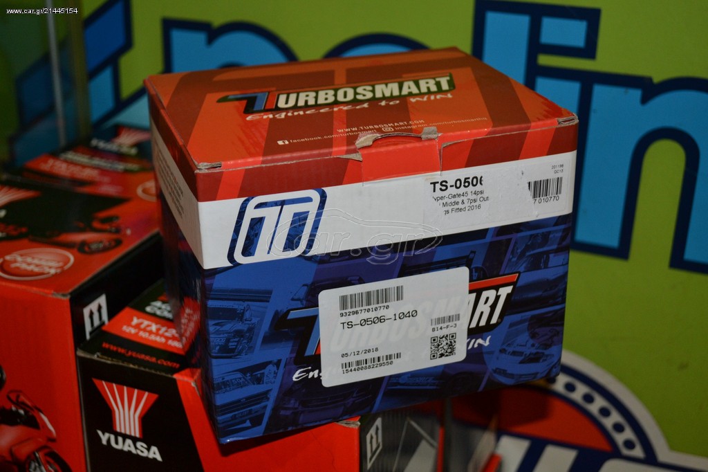 TURBOSMART 45MM HYPERGATE