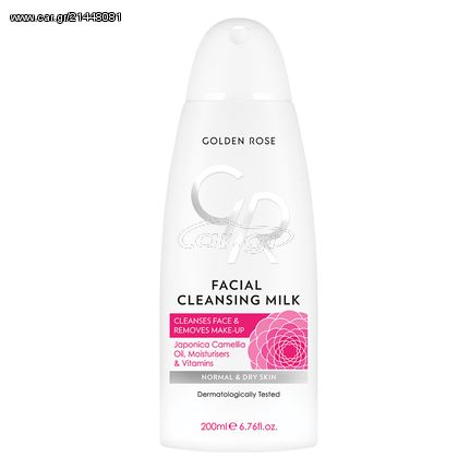 GOLDEN ROSE Facial Cleansing Milk