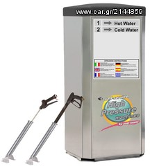 Πιεστική μηχανή Self Service με κερματοδέκτη ζεστού κρύου 0-140bar 3,0HP