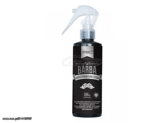 BARBA Men's Strengthening Lotion - Λοσιόν Για Την Ενδυνάμωση Των Μαλλιών 200ml