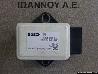 ΑΙΣΘΗΤΗΡΑΣ ESP 39960-SMG-003 0265005649 1275100464 HONDA CIVIC 2006 - 2012