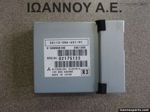 ΕΓΚΕΦΑΛΟΣ ΜΟΝΑΔΑ ΕΛΕΓΧΟΥ 39113-SWA-A01-M1 HONDA CRV 2007 - 2013