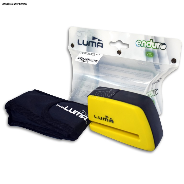 ΚΛΕΙΔΑΡΙΑ ΔΙΣΚΟΦΡΕΝΟΥ LUMA ENDURO 91D ΚΙΤΡΙΝΗ
