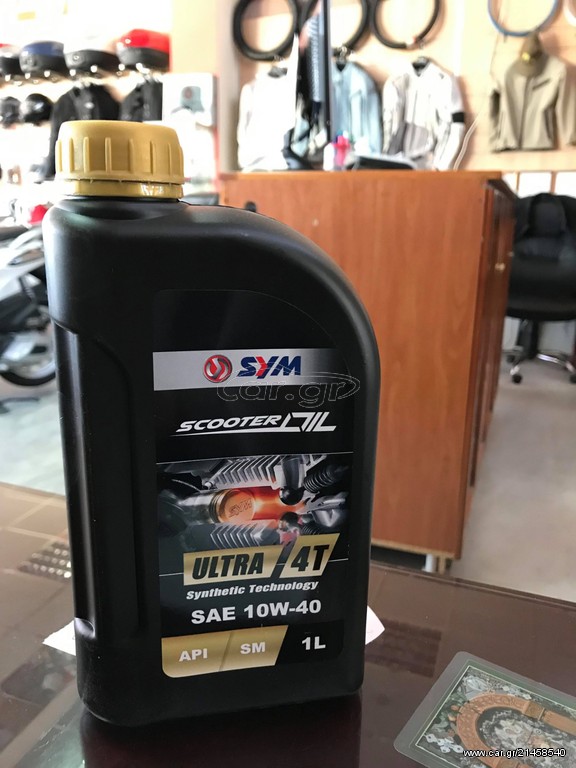 ΛΑΔΙ ΜΗΧΑΝΗΣ 10W-40