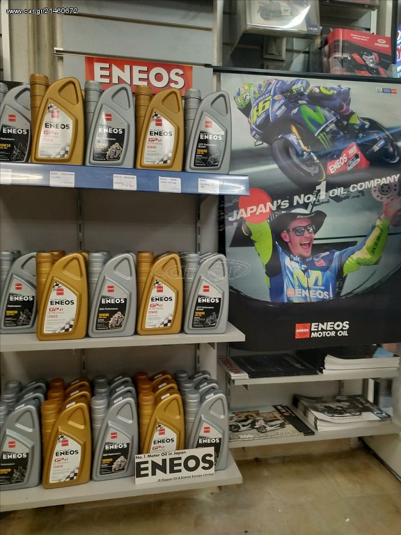 Λιπαντικά ENEOS