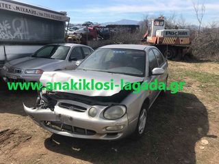 KIA SHUMA 1.5 ΜΕ ΤΥΠΟ(BF) ΓΙΑ ΑΝΤΑΛΛΑΚΤΙΚΑ www.anakiklosi-lagada.gr